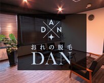 おれの脱毛ダン 宇都宮店(DAN)