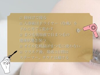 ビューティーサロン ココ 桑名店(COCO)/