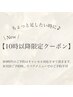 【10時以降限定クーポン】ちょっとプラス♪最高級フラットラッシュ40本￥4500