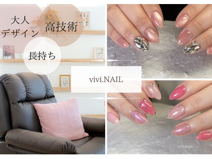 ビビネイル(vivi.NAIL)の写真