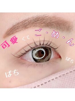 ローレル バイ スノードロップ 吉祥寺店(Laurel by Snowdrop)/パリジェンヌラッシュリフト