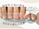 アーティネイルズ(Aaty Nails)の写真