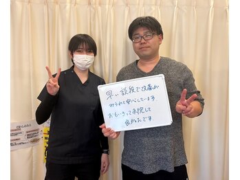 とくしま整骨院 沖浜院/骨盤の歪みでお悩みの方へ