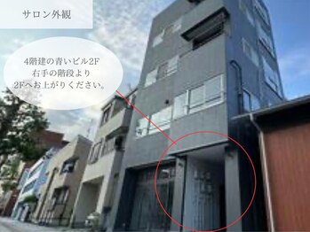 レミュー/青い4F建てのビル2Fが当サロン