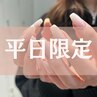 平日《初回オフ無料&ケア込》パラジェル/フィルイン使用ワンカラーorラメグラ