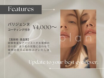 カラン バイ プラン(CALAN by plan)