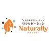 ナチュラリーのお店ロゴ