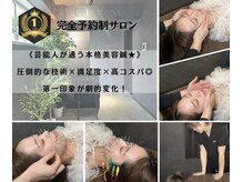クリアランス(CLEARANCE)