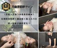クリアランス(CLEARANCE)