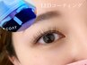 【最新特許技術】LEDコーティング付き フラットダブル50set 6200円→5900円