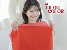 サロンリルカラー(LILOU COLOR)