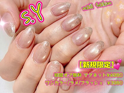 エス ワイ ネイル(S.Y NaiL)の写真