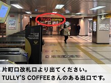 ルナブロウ 京橋店(Luna Brow)/