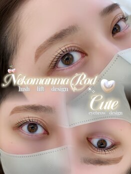 アイモア 可児店(eye mor.)/まつ毛パーマ×アイブロウWax