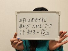 たるみアガル(たるみagaru)/板橋区　たるみ/フェイシャル