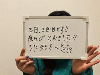 たるみアガル(たるみagaru)/板橋区　たるみ/フェイシャル
