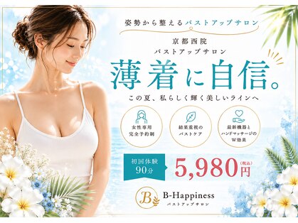 ビーハピネス 京都西院(B-Happiness)の写真