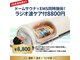 未来型スパエステ サリスパ(SARI SPA)の写真