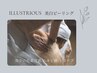 7月8月限定価格◯背中美白ピーリング 色素トラブル/シミ/ブライダル