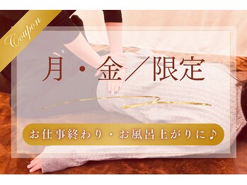 カイロプラクティックミルク(chiropractic milk)の写真/【月・金/夜営業♪】夜のご褒美に★慢性的なコリでお悩みの方へ。カイロとスーパーウェーブで相乗効果UP!