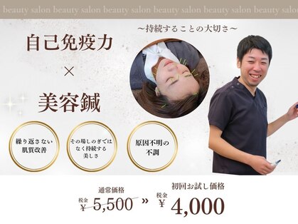 治楽院ようの写真