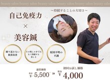 治楽院よう