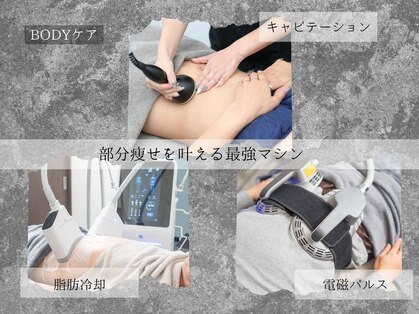 アンパリス(un pas-lis)の写真