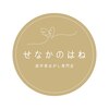 せなかのはね 博多マルイ店のお店ロゴ