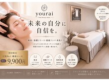 優来 神田店