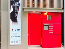 アルコン(ArCHON)の雰囲気（外観になります。）