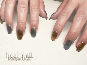 ヒールネイル(heal nail)/マグネットネイル