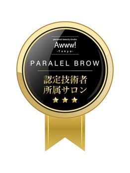 アンシャンテ 二子玉川(Enchantees)/パラレルブロウ認定サロンです☆