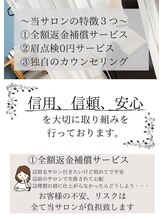 エース ブロウ(ace brow)/リスク０で施術