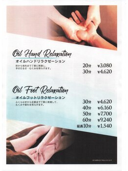 ゲンキ プラス ビューティー イオンモール高崎店(GENKI Plus Beauty)/☆リラクゼーションメニュー☆