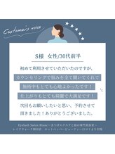ブラン 岡谷店(Blanc)/【口コミ紹介】カウンセリング
