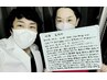 【どんな妊活悩みでも大丈夫】妊娠する体作りアトレ式妊活説明+体験整体¥7980