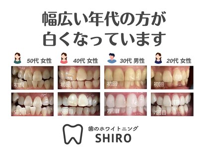 シロ 川崎店(SHIRO)の写真