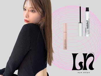 ルチアネクスト(Lucia Next)/長いまつげはラッシュアディクト