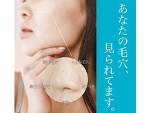 MTサロン 勾当台はぎ店