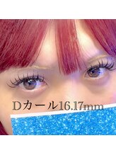 ボス(VOSS)/マツエクつけ放題