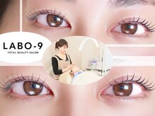 ラボキュー(LABO-9)