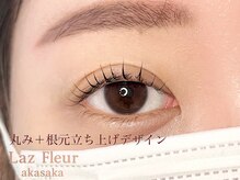 ラズフルール 赤坂(Laz fleur)/韓国マスカラパーマ
