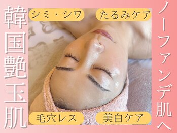 ドルチェエフェクト(dolce effect)