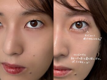 リブレ(Libre)/ひとえさんもぱっちり目元
