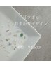 耳ツボ★おまかせデザイン6粒¥2,500