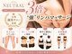 ニュートラル 池袋店(NEUTRAL)の写真