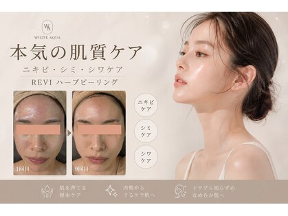 ホワイトアクア 北千住店(WHITE AQUA)の写真
