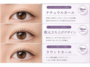 レオン(Reon)の写真/あなただけの似合わせラッシュリフト♪どの年齢の方にも自然な仕上がり。負担なく目力アップを叶えます◎