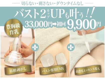 ベルビューティー(belle beauty)の写真