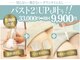ベルビューティー(belle beauty)の写真
